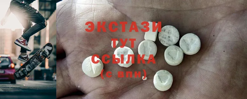 Ecstasy Cube  Красный Сулин 