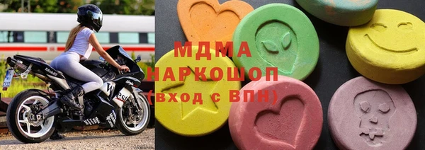 мяу мяу кристалл Володарск