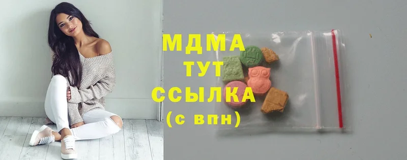 купить   Красный Сулин  МДМА Molly 